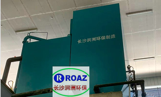 長沙潤洲環(huán)保設備有限公司,水處理設備生產廠家,過濾器,一體化污水設備,湖南廢水處理